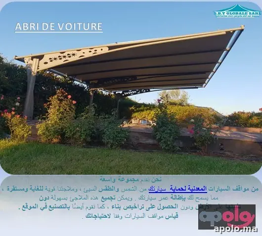 Abri de voiture